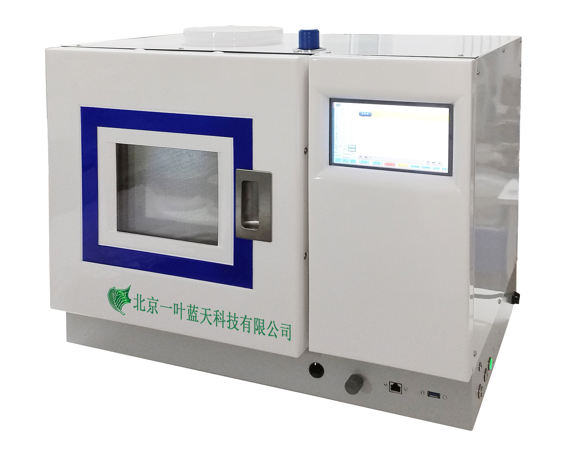 AL-IHE06型 智能微波高压萃取仪